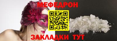 каннабис Шахты