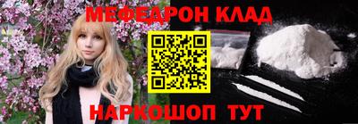 гидра Шебекино