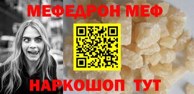 метадон Шелехов