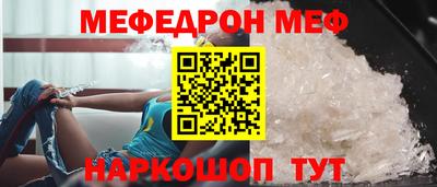 гидра Шебекино