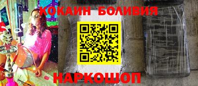 метадон Шелехов