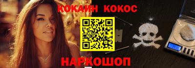 гидра Шебекино