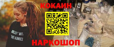 метадон Шелехов