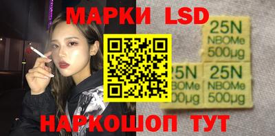 гидра Шебекино