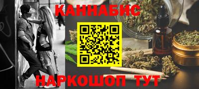 гидра Шебекино