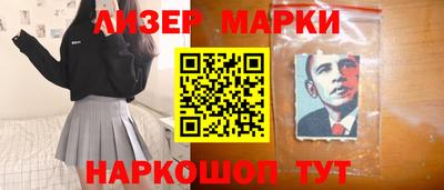 метадон Шелехов