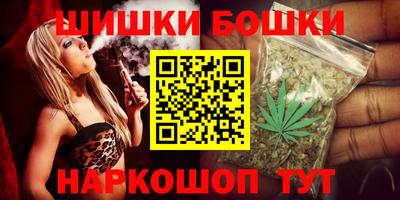 гидра Шебекино
