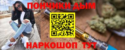 гидра Шебекино