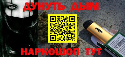 каннабис Шахты