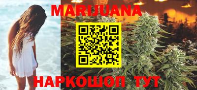 гидра Шебекино