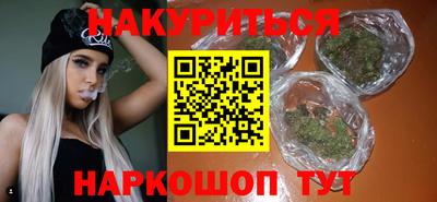 метадон Шелехов