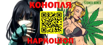 гидра Шебекино