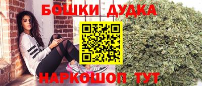каннабис Шахты