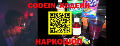 метадон Шелехов