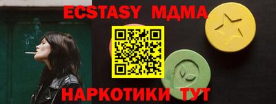 гидра Шебекино