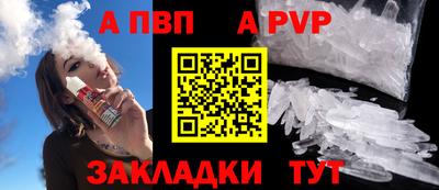гидра Шебекино