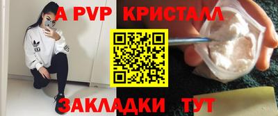 метадон Шелехов