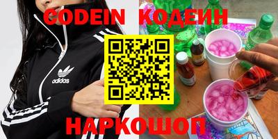 гидра Шебекино
