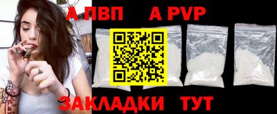 гидра Шебекино