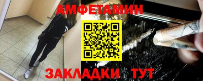 метадон Шелехов