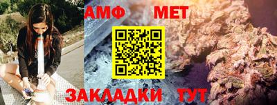 гидра Шебекино