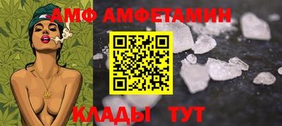 метадон Шелехов