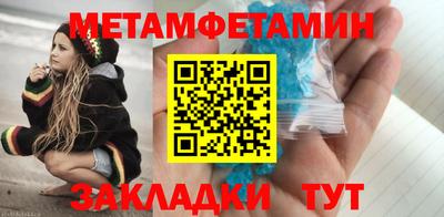 метадон Шелехов