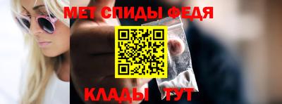 гидра Шебекино