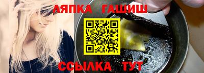 метадон Шелехов