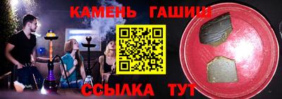 гидра Шебекино