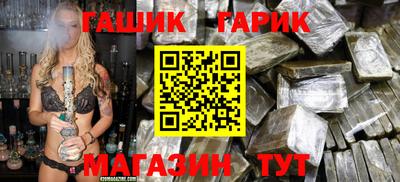 метадон Шелехов