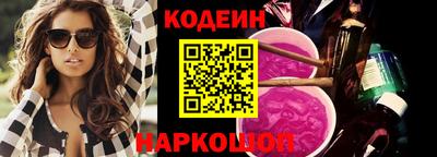 метадон Шелехов