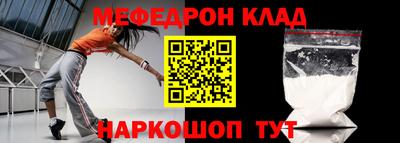 метадон Шелехов