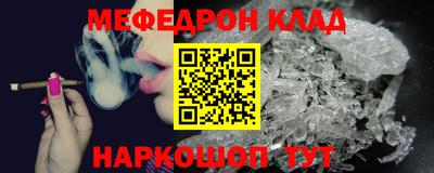 метадон Шелехов