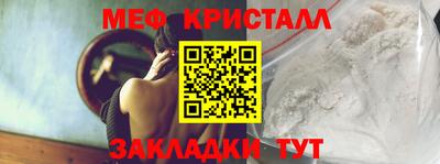 метадон Шелехов