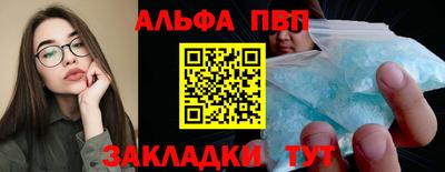 метадон Шелехов