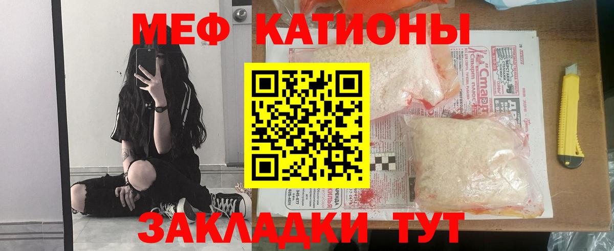 Мефедрон мука  Вход с VPN  Богородицк  Меф 4 MMC 
