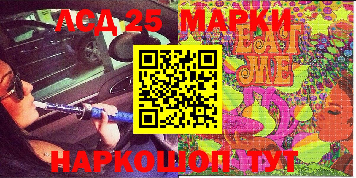 наркошоп  Марки 25I-NBOMe 1,8мг  Вход с VPN  Богородицк 