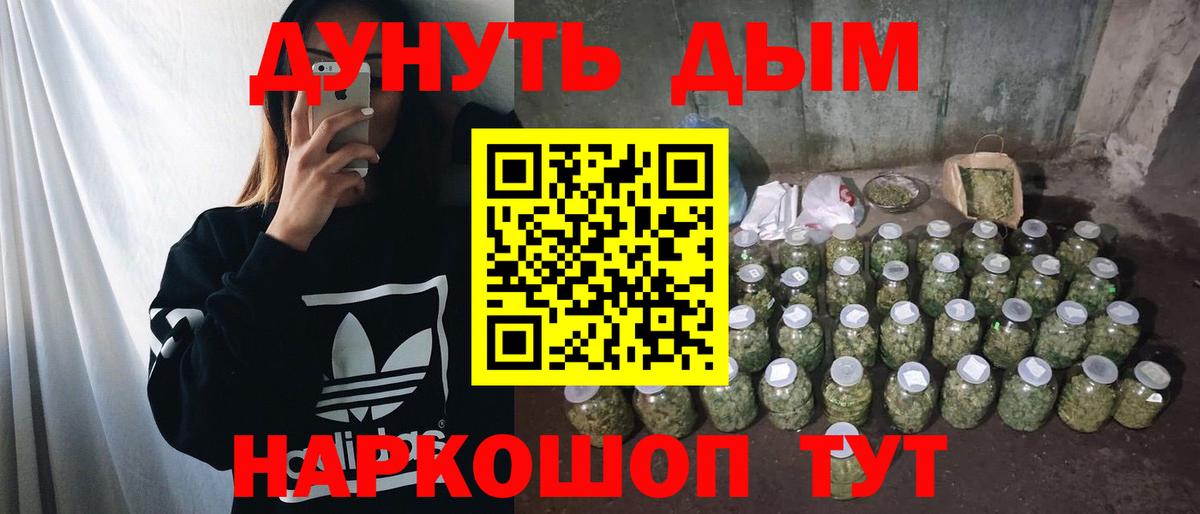 Богородицк  Конопля гибрид  Канабис планчик  МАРИХУАНА семена  Вход с VPN  Марихуана Ganja 